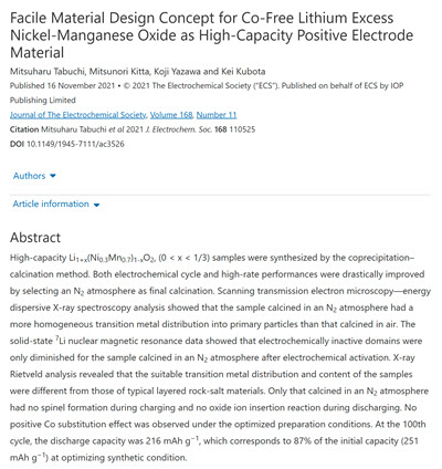 Facile Material Design Concept for Co-Free Lithium Excess Nickel-Manganese Oxide as High-Capacity Positive Electrode Material
